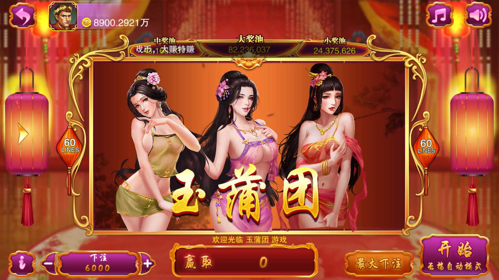 富贵5系列奇迹UI/独立银商端/安卓苹果双端/后台控制+搭建教程插图17