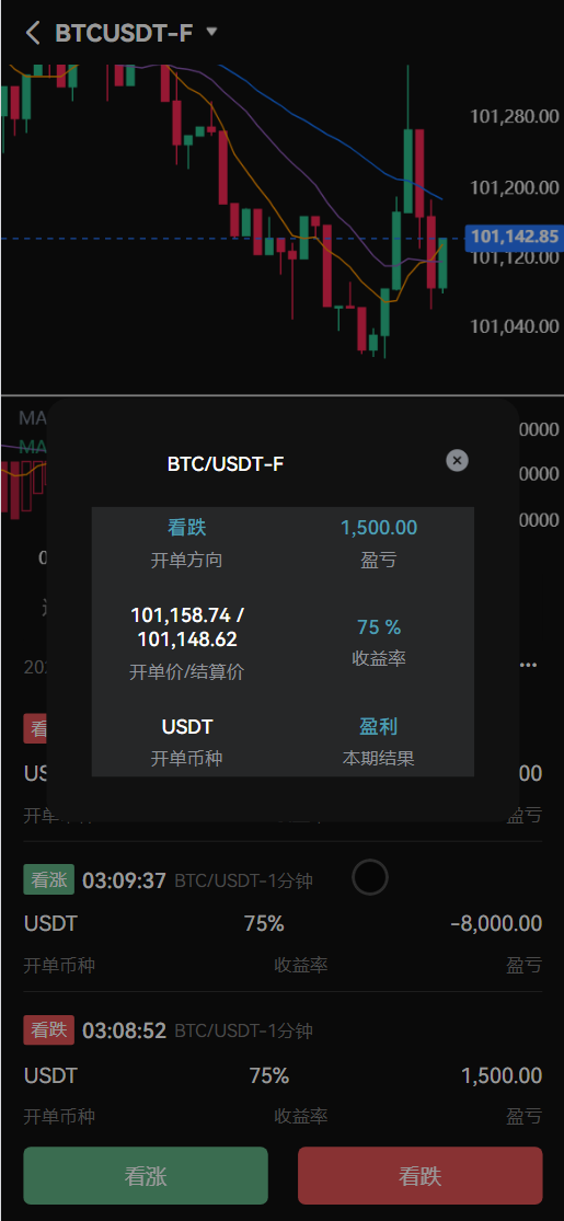 coinH多语言web3交易所源码/k线控制+逐仓全仓+闪期权交易+合约+现货交易+盲盒+质押生息+理财插图12