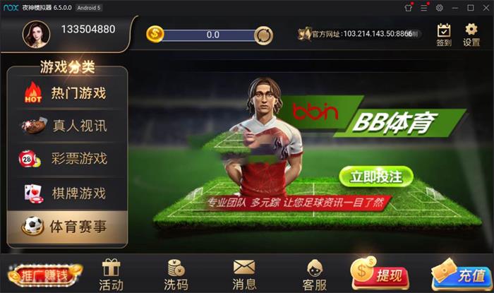 最新棋牌视讯游戏源码 NG银河娱乐视讯游戏版本_手端为纯开源的源码+搭建教程插图5