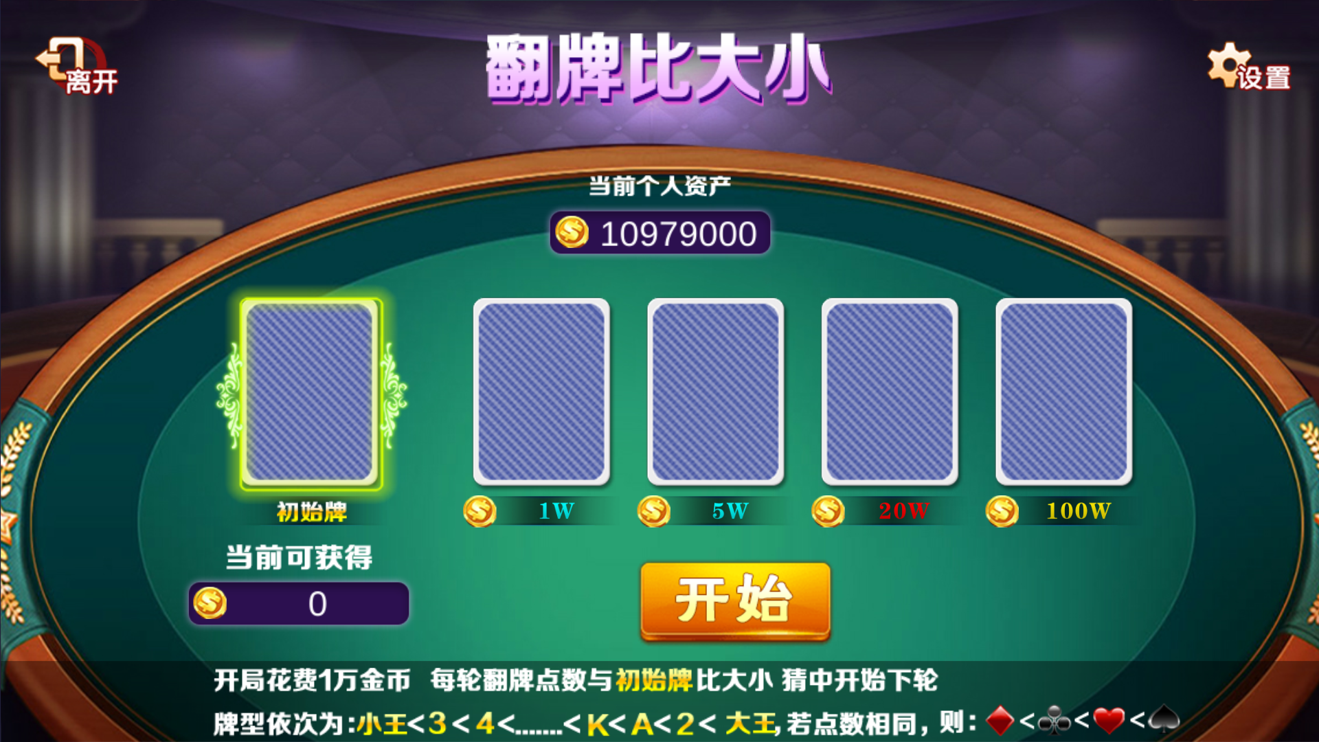 大富豪二开海洋之星海洋娱乐+加解密工具+自授权工具+视频教程插图10