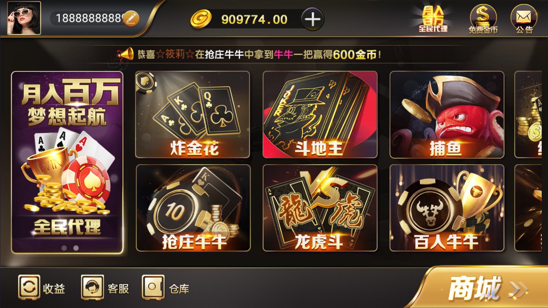 和尚微星黑金完整双端组件源码插图2