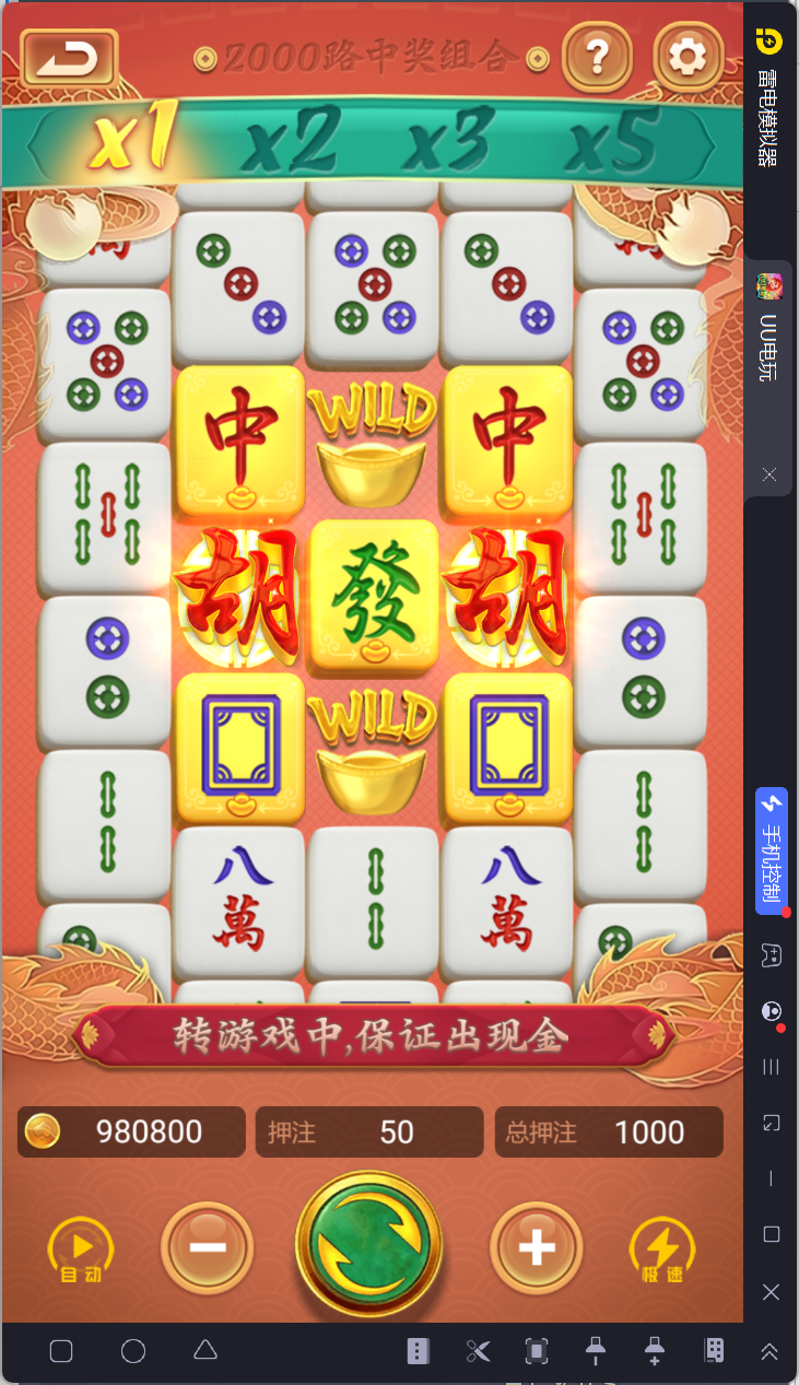 UU电玩城全套/后台控制/完整搭建/易支付/在线客服+视频教程插图1