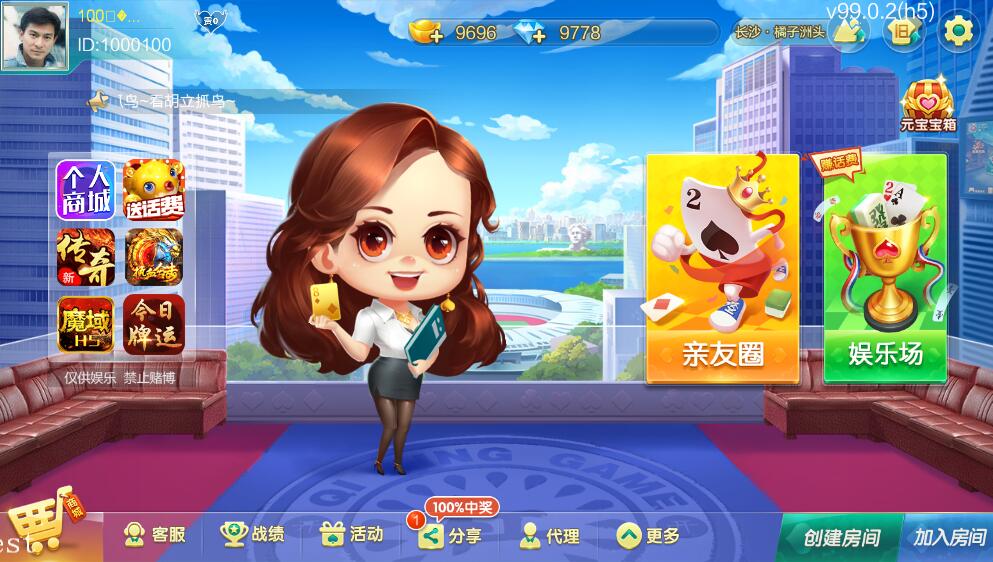 最新更新七星娱乐六地方玩法源码 200个子游戏插图4