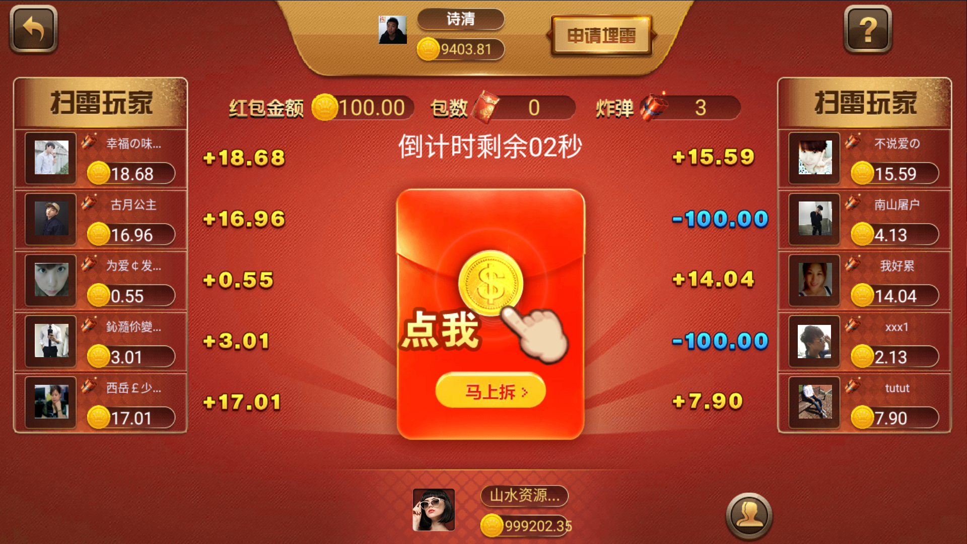 网狐荣耀二开永利皇宫大金猪-对接易支付插图20