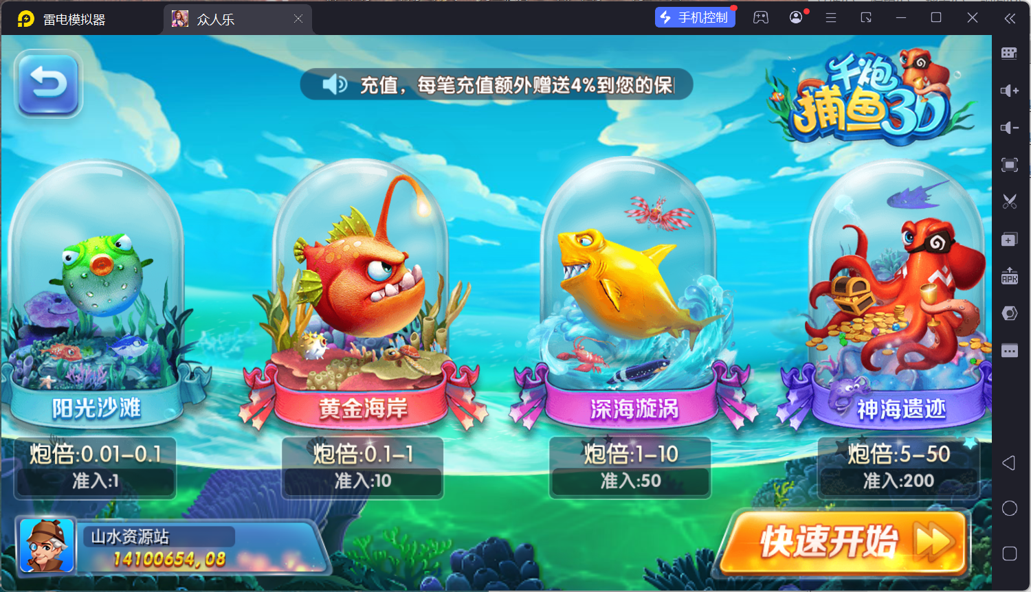 乐博互娱重度二开修复版众人乐平台-各种盘口搭建,软件开发,维护,定制