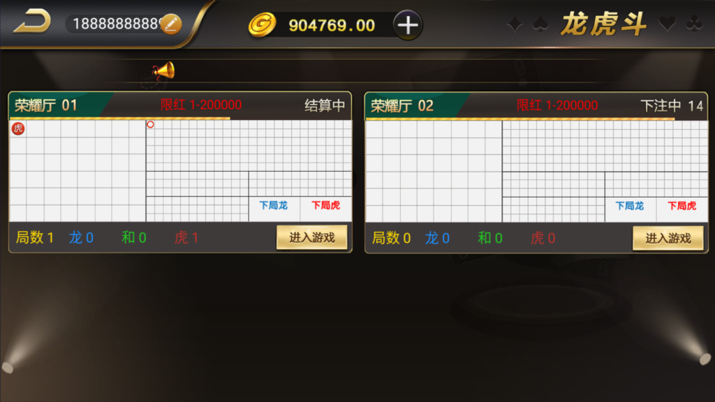 和尚微星黑金完整双端组件源码插图25