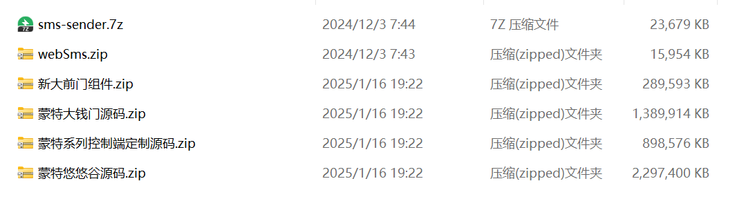 蒙特电玩纯源码大钱门+悠悠谷插图1