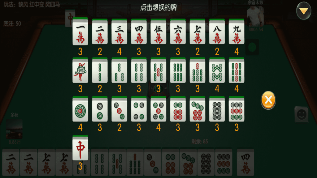 奉天大联盟 五游系列奉天大联盟金币房卡双模式牛王带陪玩机器人插图22