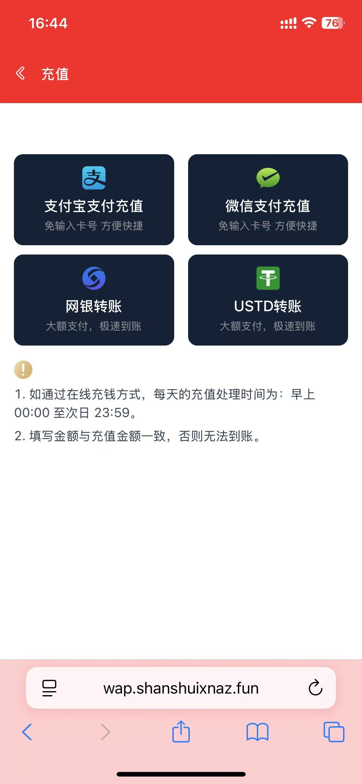 大富二开天天娱乐修复运营版+搭建教程插图7