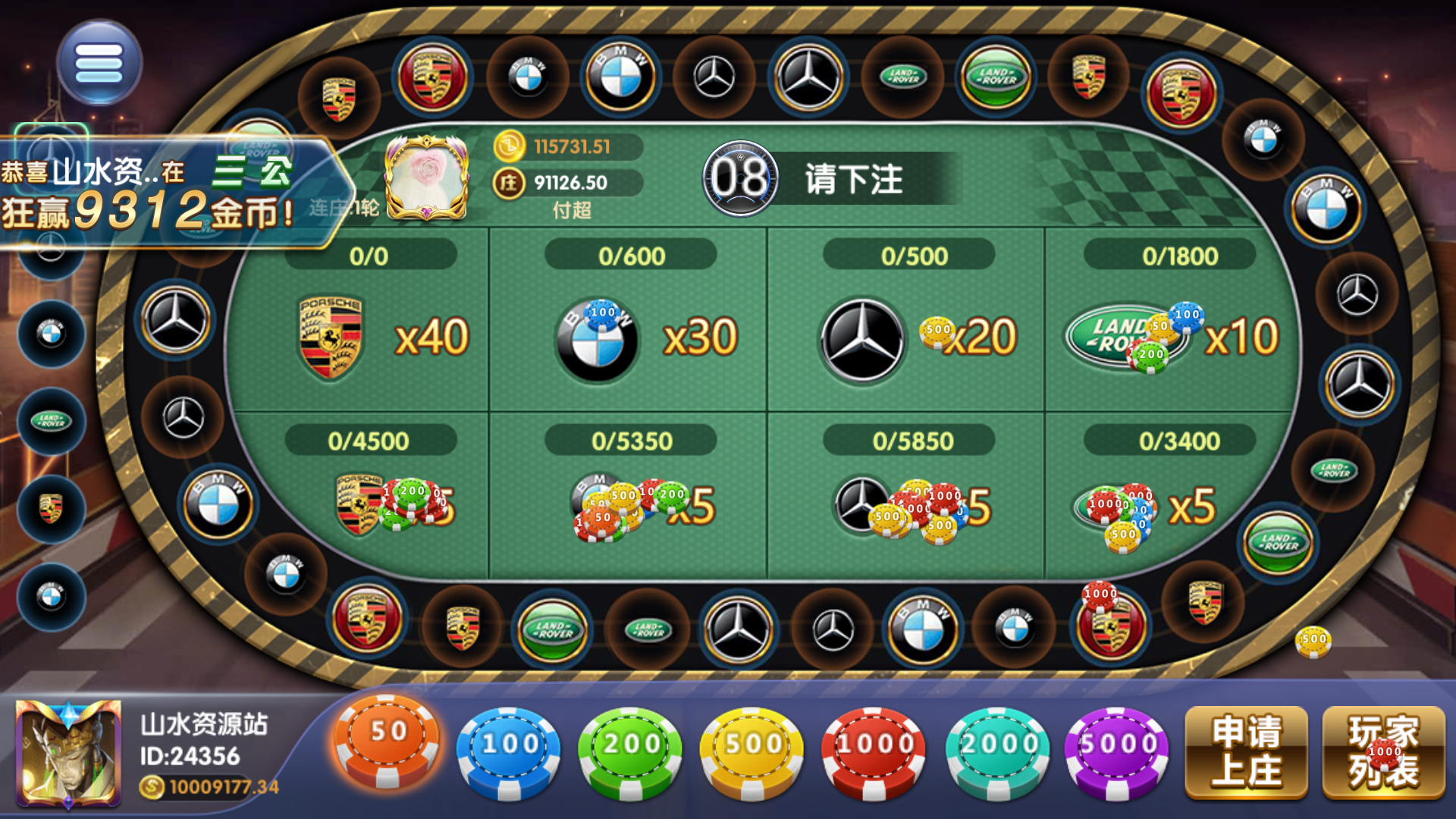 网狐系列乐博互娱组件修复版+视频教程插图71