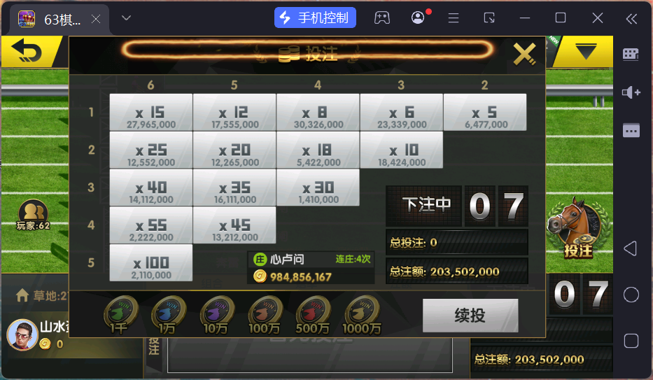 正版63棋牌组件/后台控制/H5安卓苹果三端+搭建教程插图16