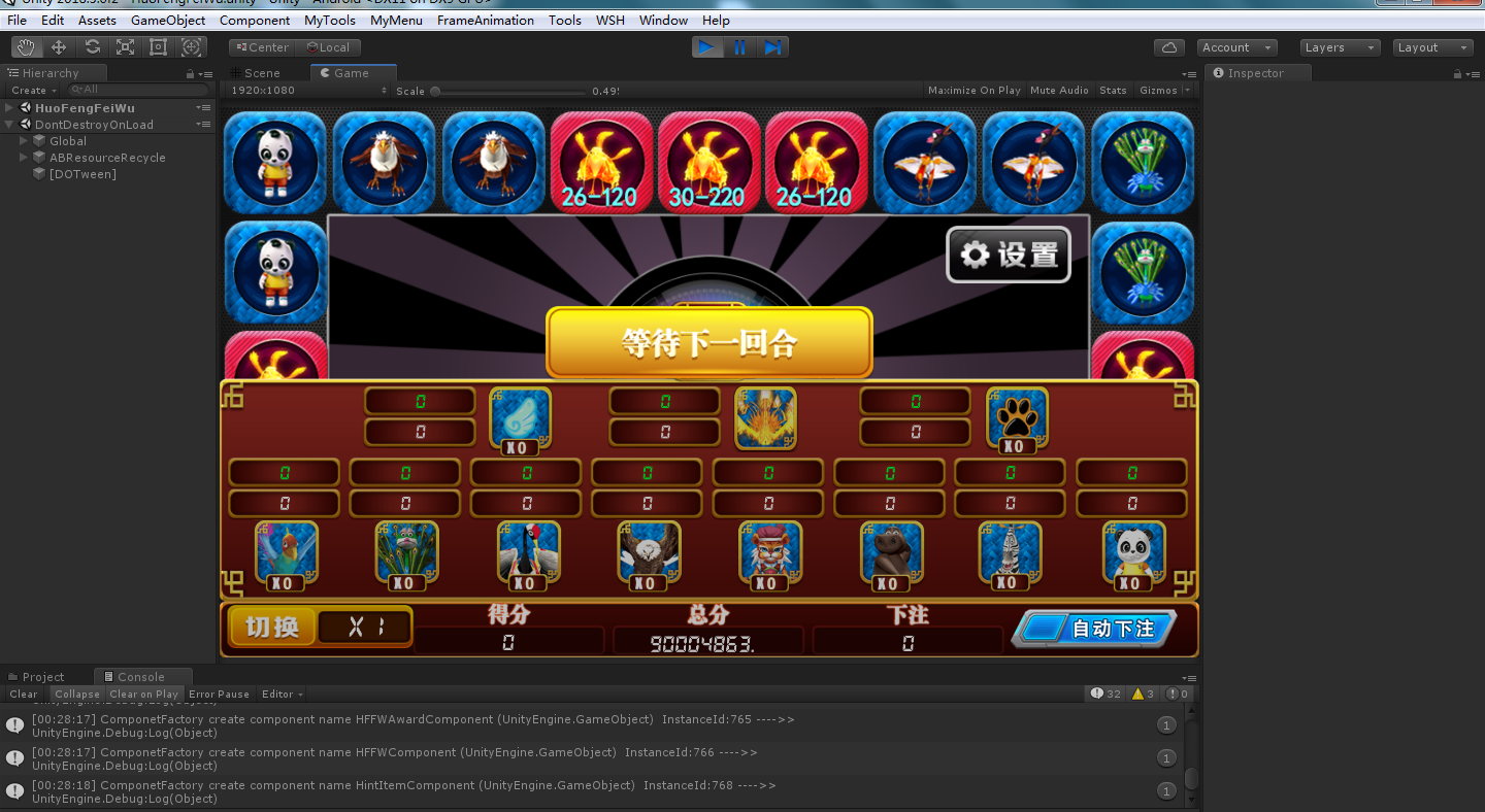 U3D系列花开富贵纯源码插图27