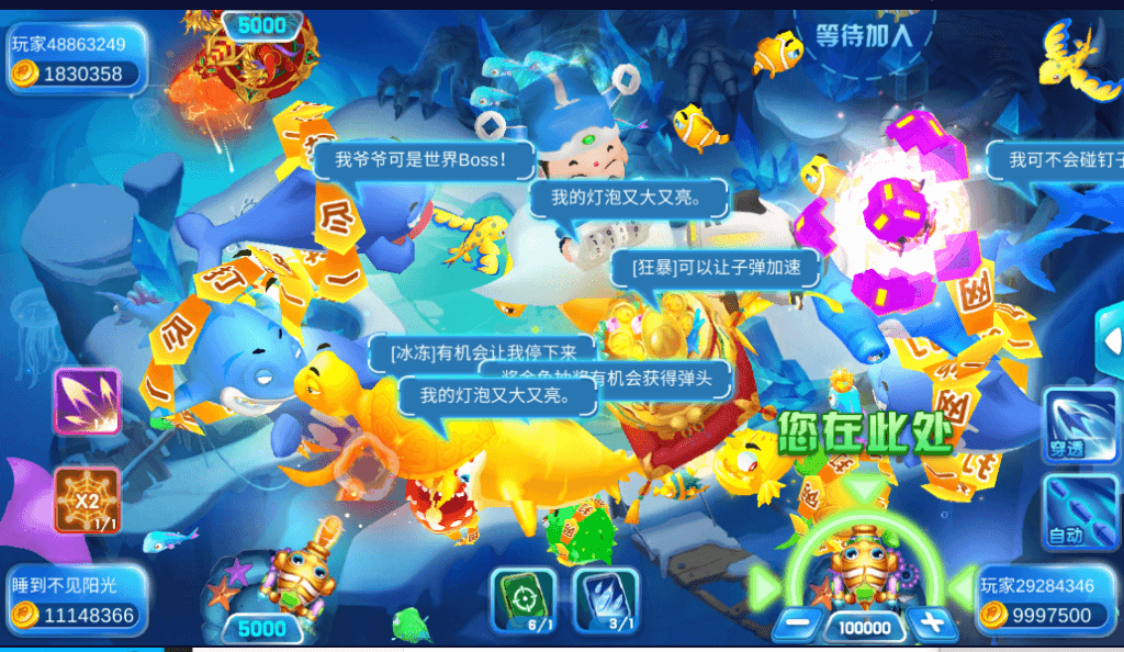 海螺系列如梦令电玩+视频教程插图9