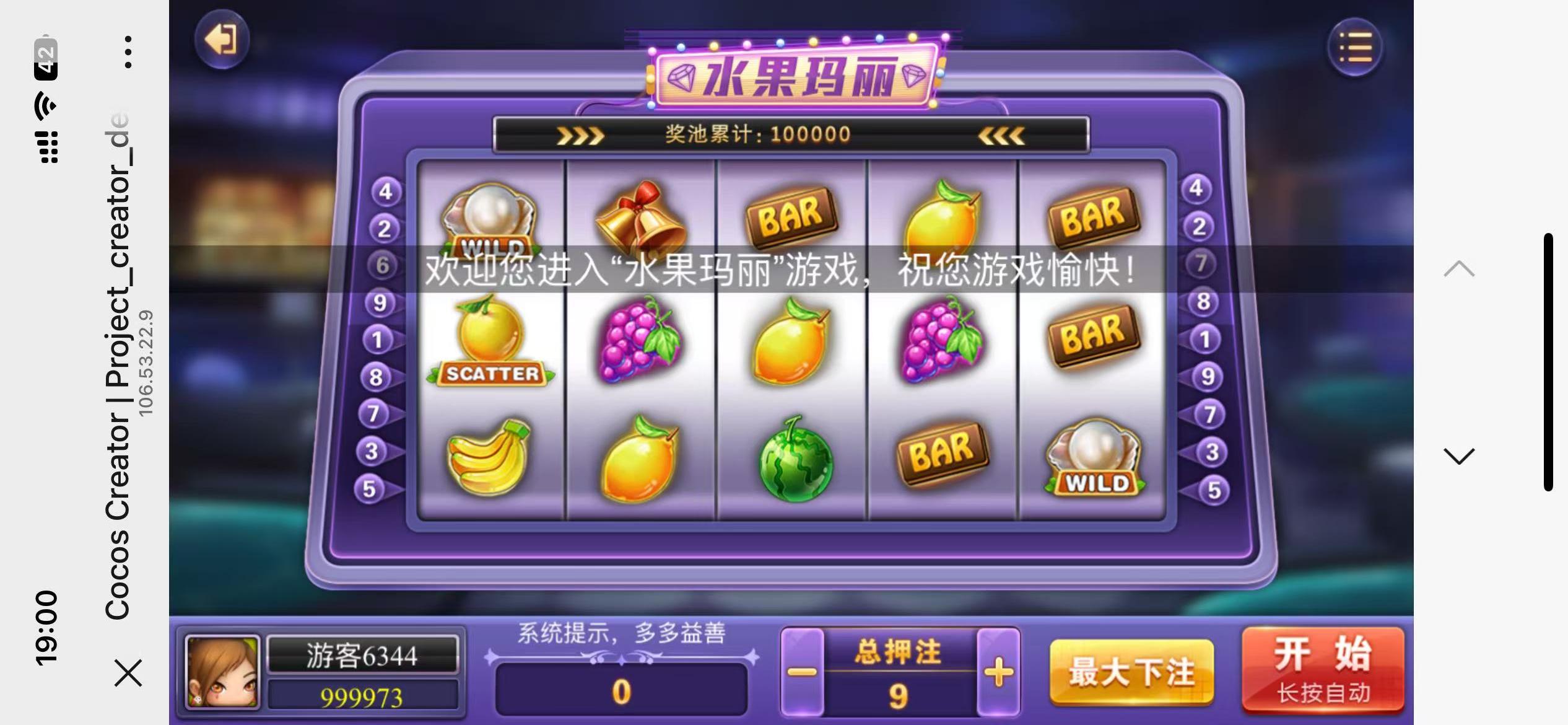 修复版网狐系列卓越h5+视频教程插图15