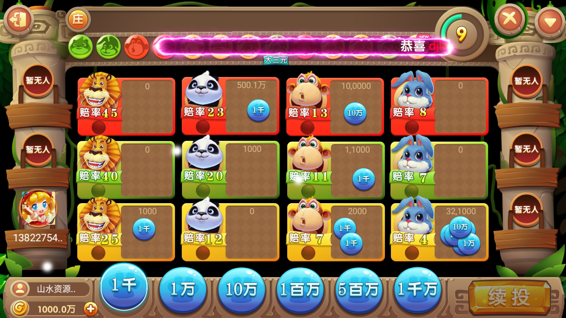 【独家版本】网狐系列指尖电玩最终版插图28