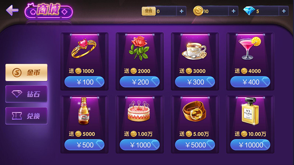 德友会棋牌游戏源码+网狐旗舰版内核开发房卡棋牌下载完整源码插图2