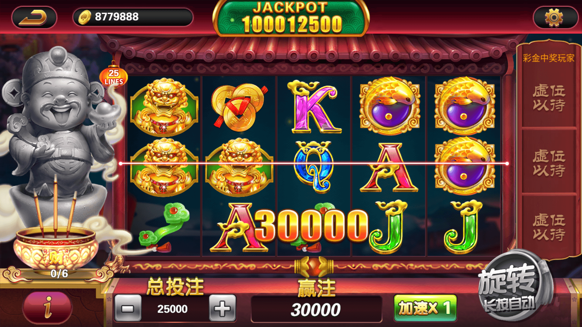 网狐系列玛丽王组件/安卓苹果PC三端/机器人陪玩/独立控制端+搭建教程插图6