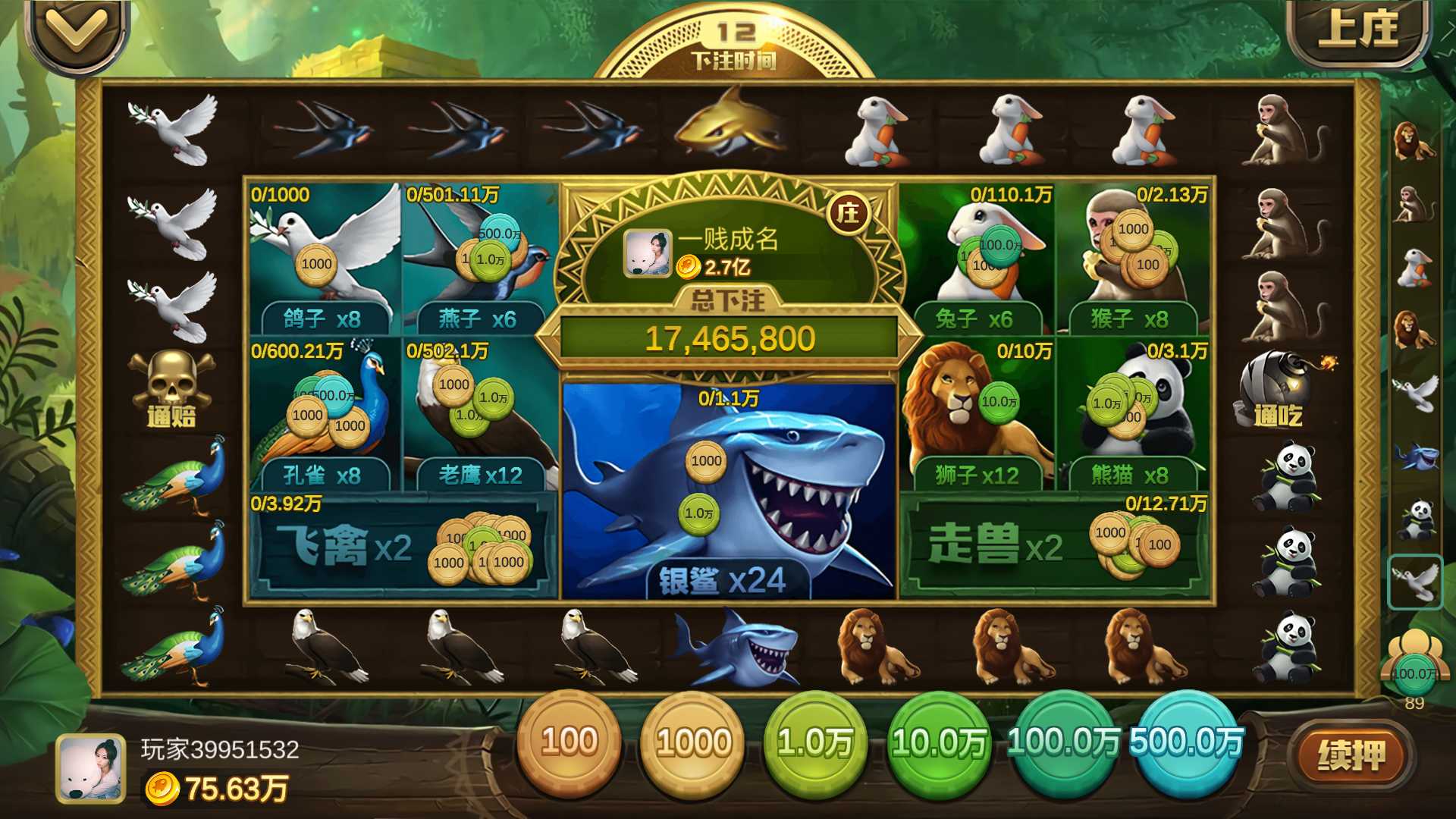 海螺系列云上城电玩+视频教程插图9