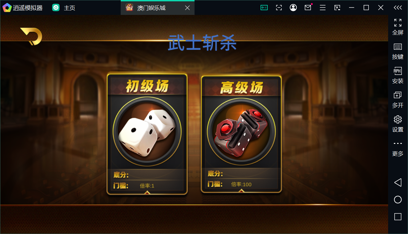 Unity3D系列澳门娱乐/完整双端/热更新齐全/加解密工具/视频教程插图44