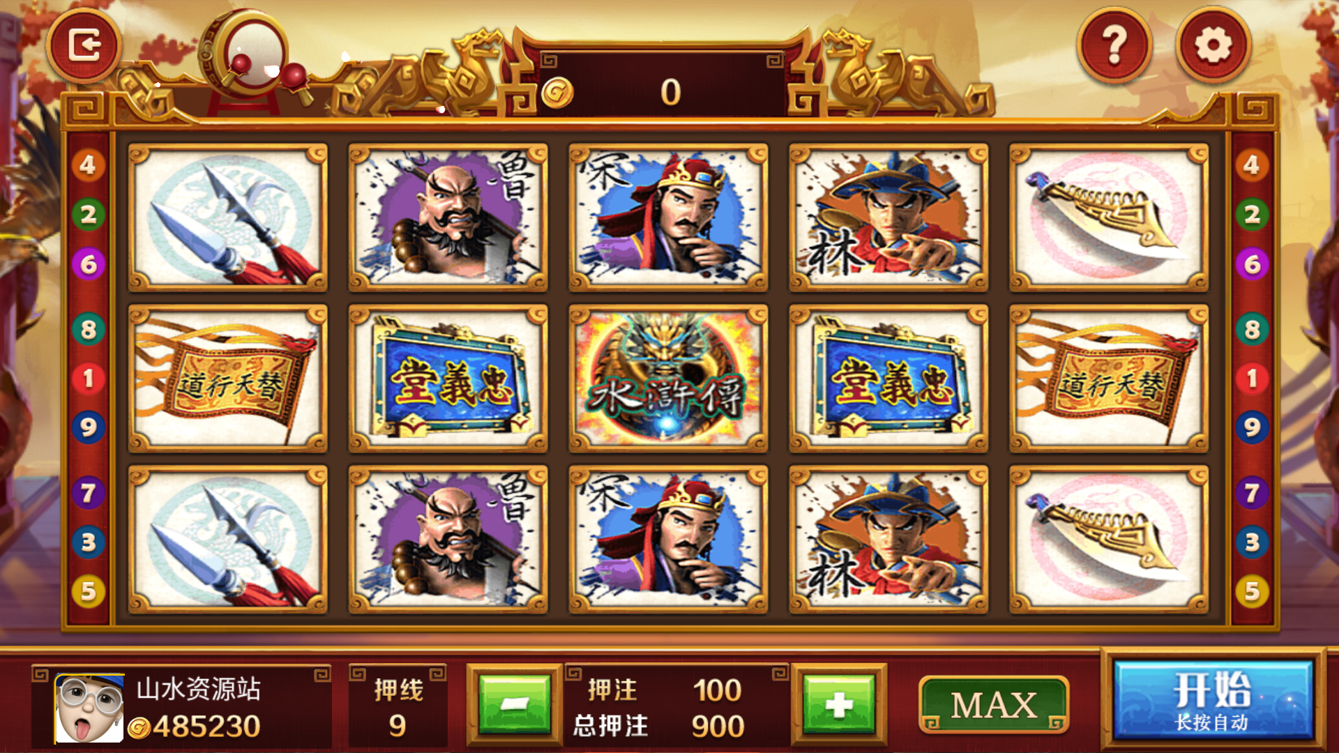 独家修复版嘉年华电玩城组件全套+视频教程插图39