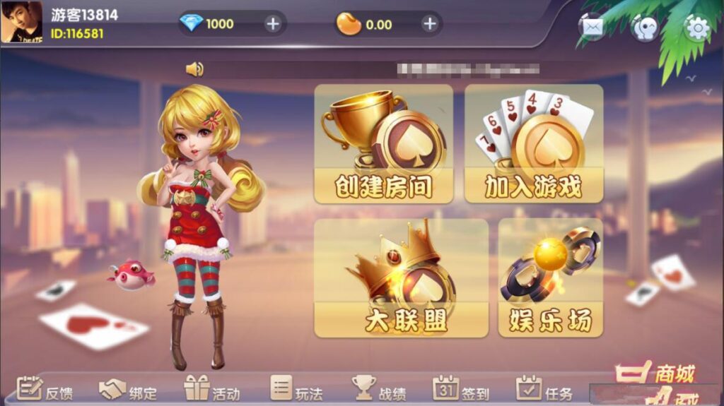 新网狐精华版大联盟双模式-各种盘口搭建,软件开发,维护,定制