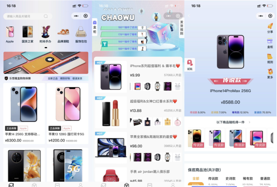 2024新ui潮乎盲盒h5源码-各种盘口搭建,软件开发,维护,定制