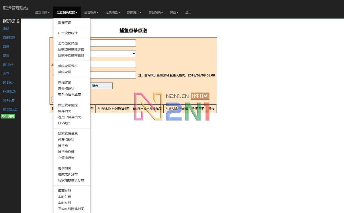 藏宝库版cocoscreator+ts完美联运全民捕鱼源码第五代捕鱼源代码下载插图12