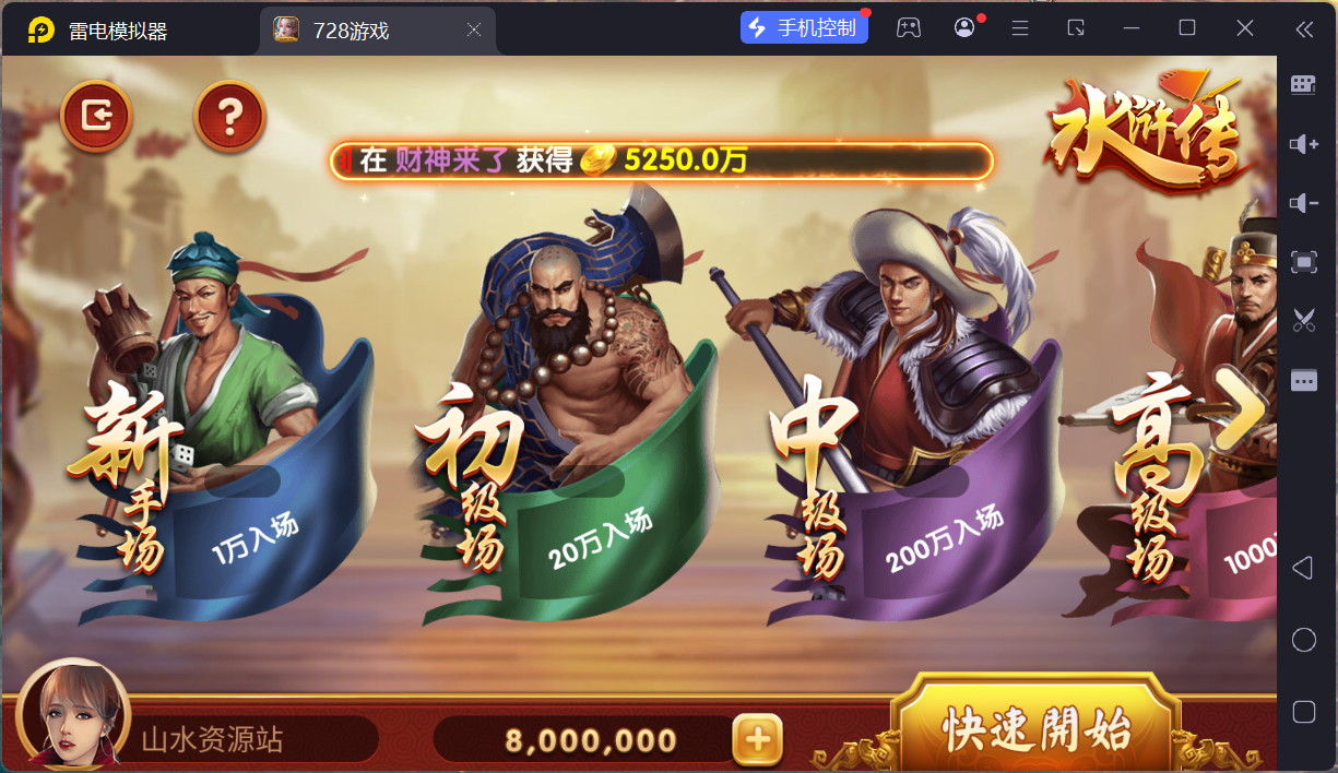 网狐系列728电玩平台/双端完整/机器人陪玩/修复版独立控制端+视频教程插图57