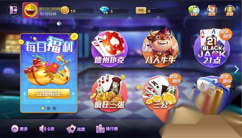 德友会旗舰版棋牌组件 德州+金花+牛牛三合一 基于网狐旗舰版二次开发-各种盘口搭建,软件开发,维护,定制