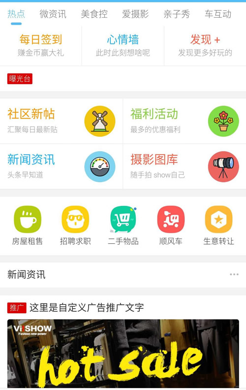 克米设计-APP手机版 全套破解版 数据本地化 完美使用 【价值2380元】-各种盘口搭建,软件开发,维护,定制