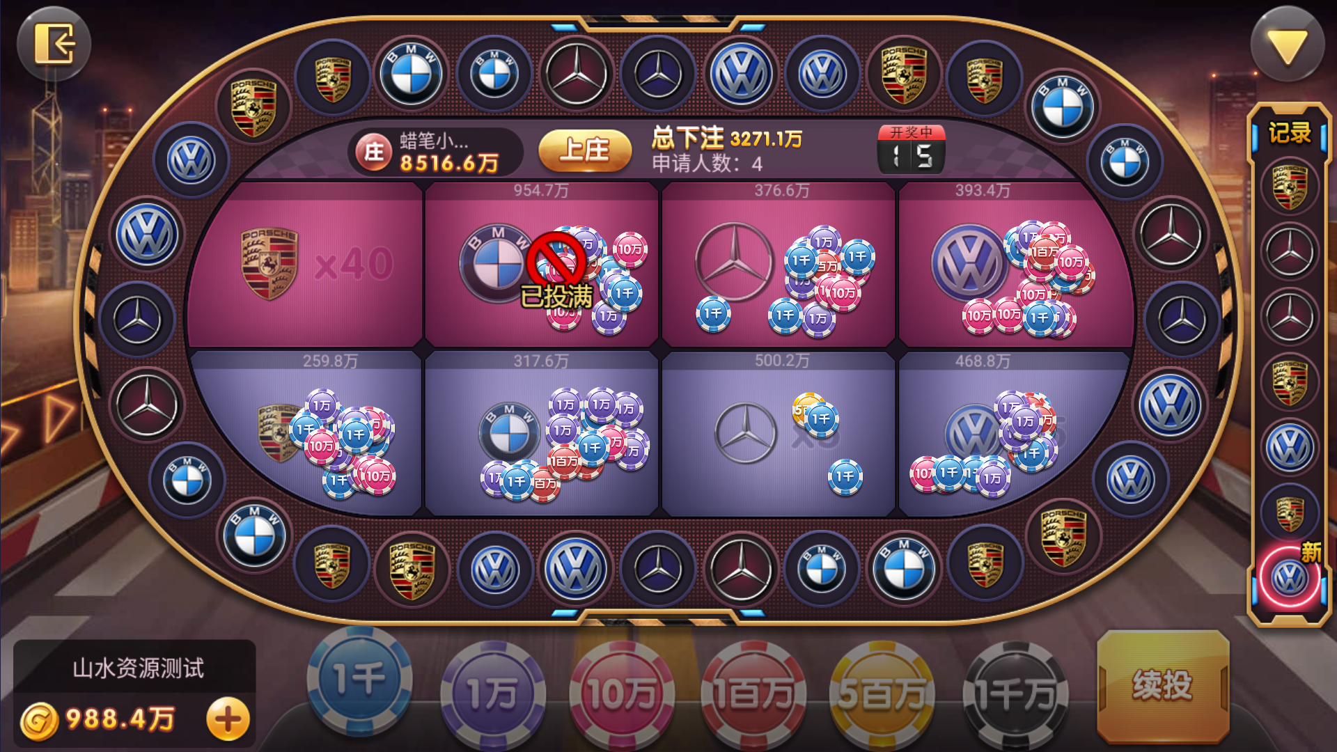 网狐系列二开天宫捕鱼电玩带独立控制端插图47