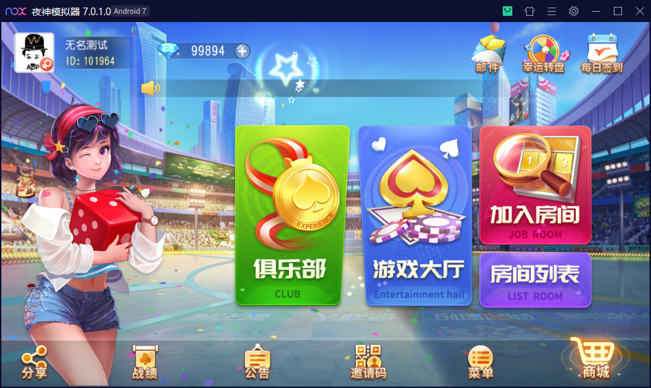 创胜-创游系列-浙江十三水-各种盘口搭建,软件开发,维护,定制