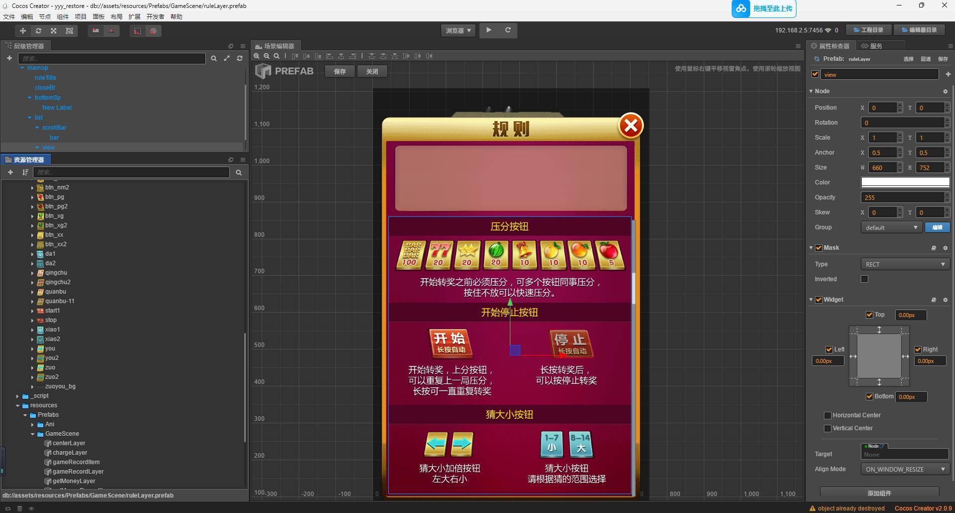 H5最新版怀旧水果机程序带cocos前端纯源码插图2