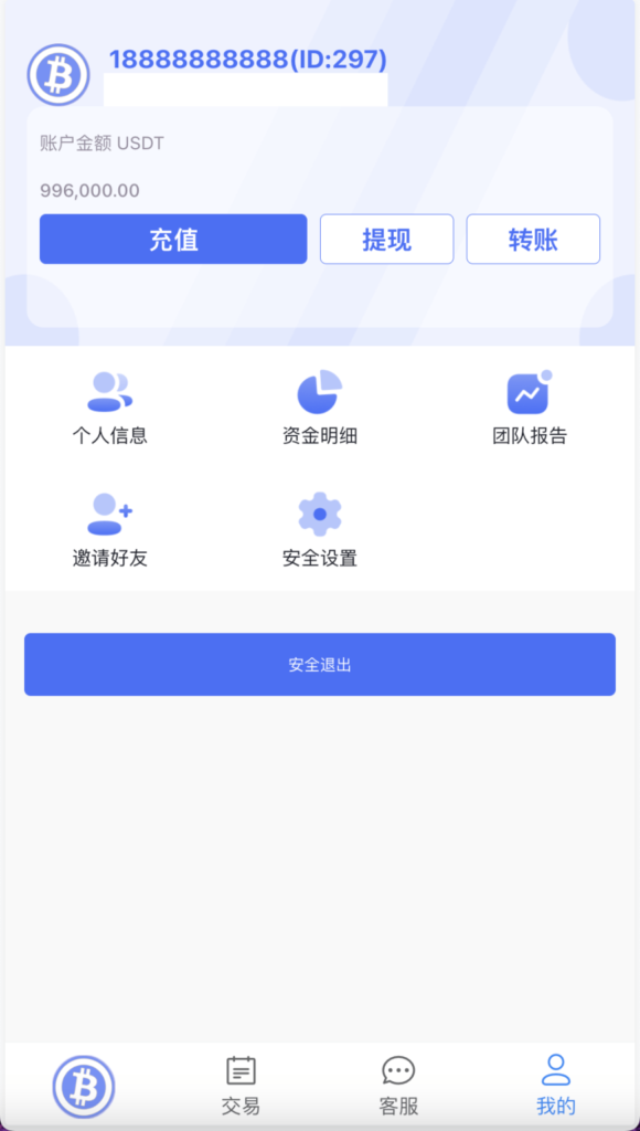 99bitbet双语言USDT竞猜下注源码/海外PC28虚拟货币竞猜玩法/根据虚拟货币行情走势自动开奖结算/带预设开奖结果-各种盘口搭建,软件开发,维护,定制