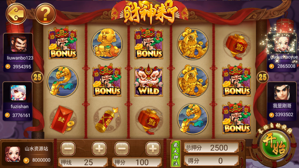 网狐系列三网通857娱乐插图13