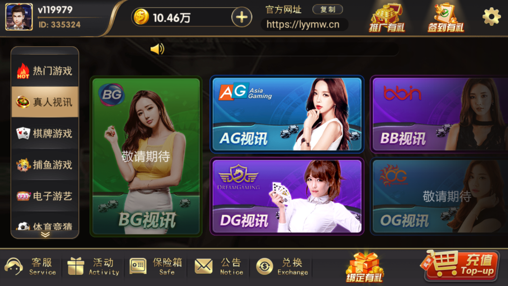 网狐荣耀二开博弈娱乐源码下载插图14