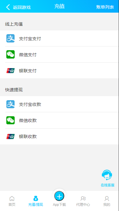 Java语言开发完整运营版旗舰28系统,多种彩游戏,机器人自动带气氛插图3