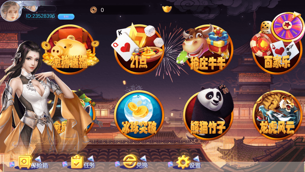 Unity3D系列长安不夜城插图5