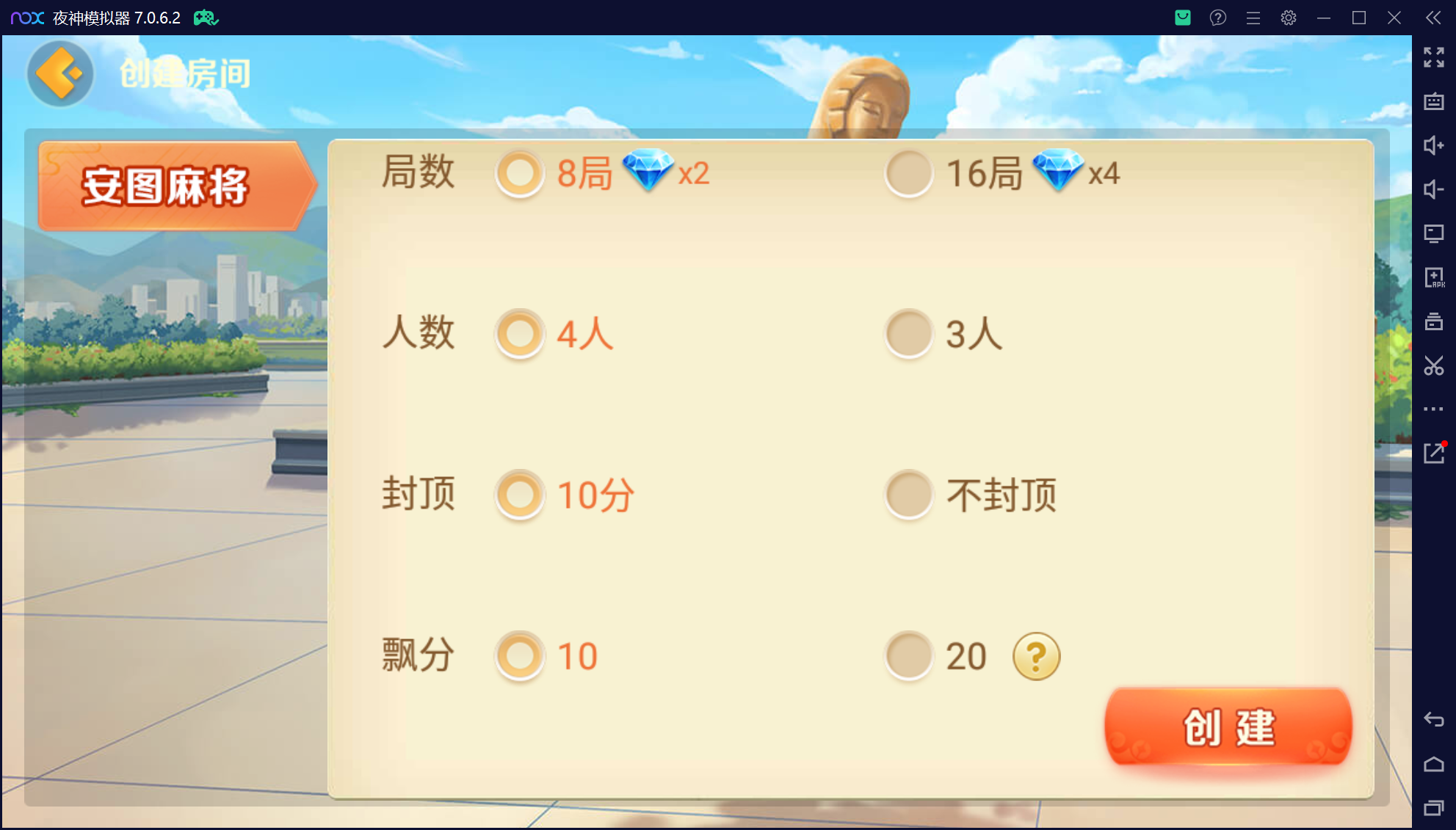 欢乐熊猫微乐奇迹房卡联盟50+子游戏，真实完整可用+控制+机器人+安卓苹果双端+搭建教程插图41