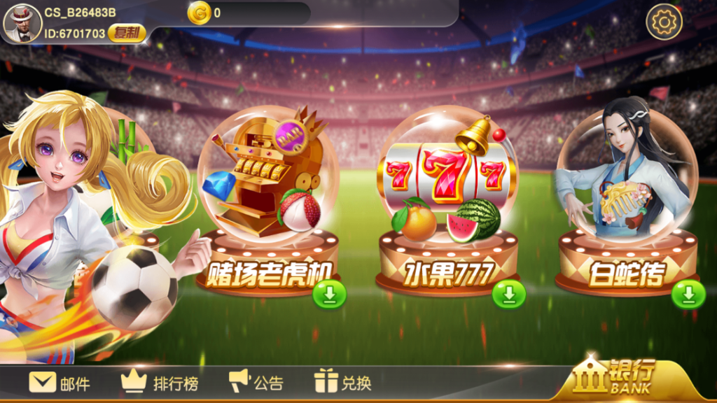 蒙特系列新版财神过年+解密工具+视频教程+搭建环境+控制端插图3