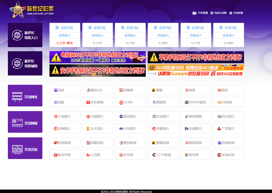 迪士尼改版新世纪CP带导航页面带独立代理后台附带安装说明插图3