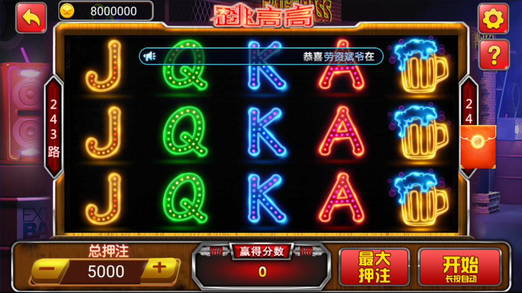 网狐系列三网通 27电玩插图24