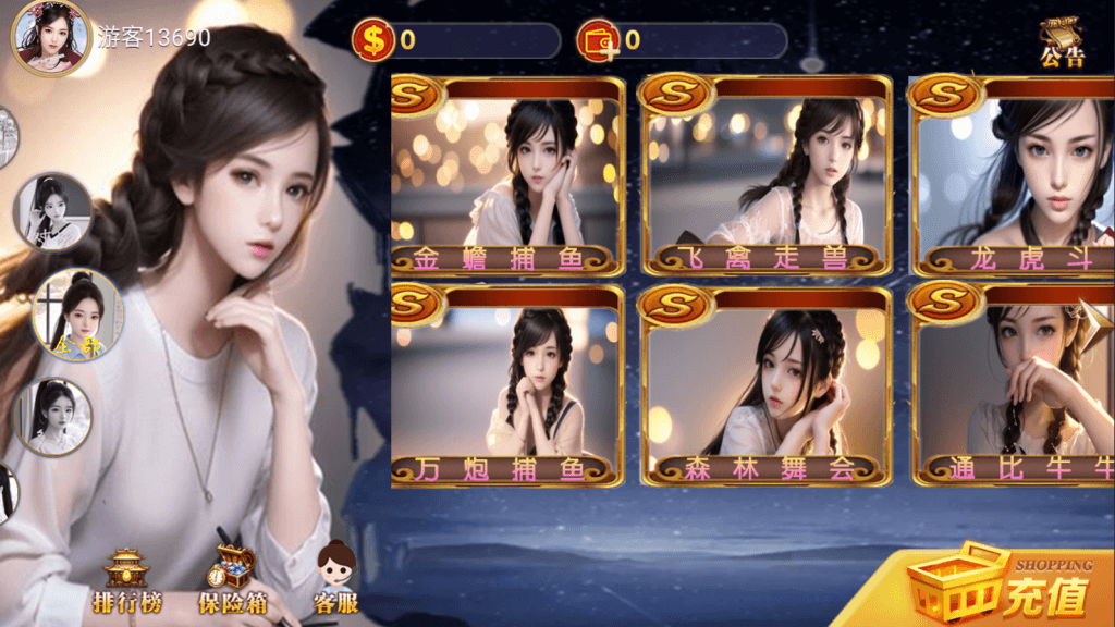 最新UUPE系列之HT电玩插图4