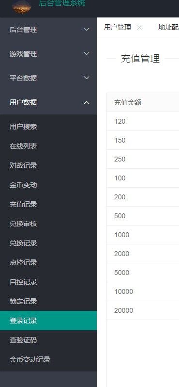 H5+APP印度棋牌电玩游戏全套源码插图17