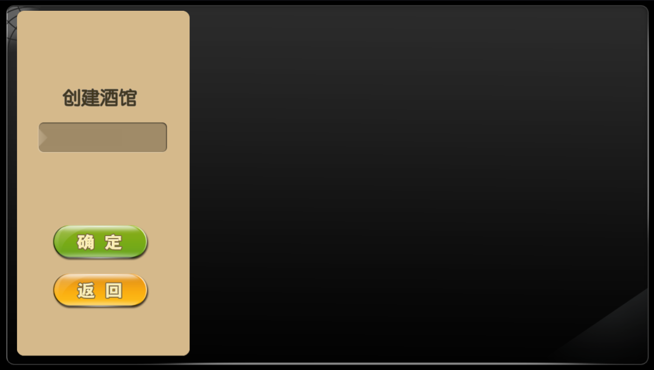 网狐系列广西玩法金州水鱼天下 金州棋牌游戏完整组件下载插图2