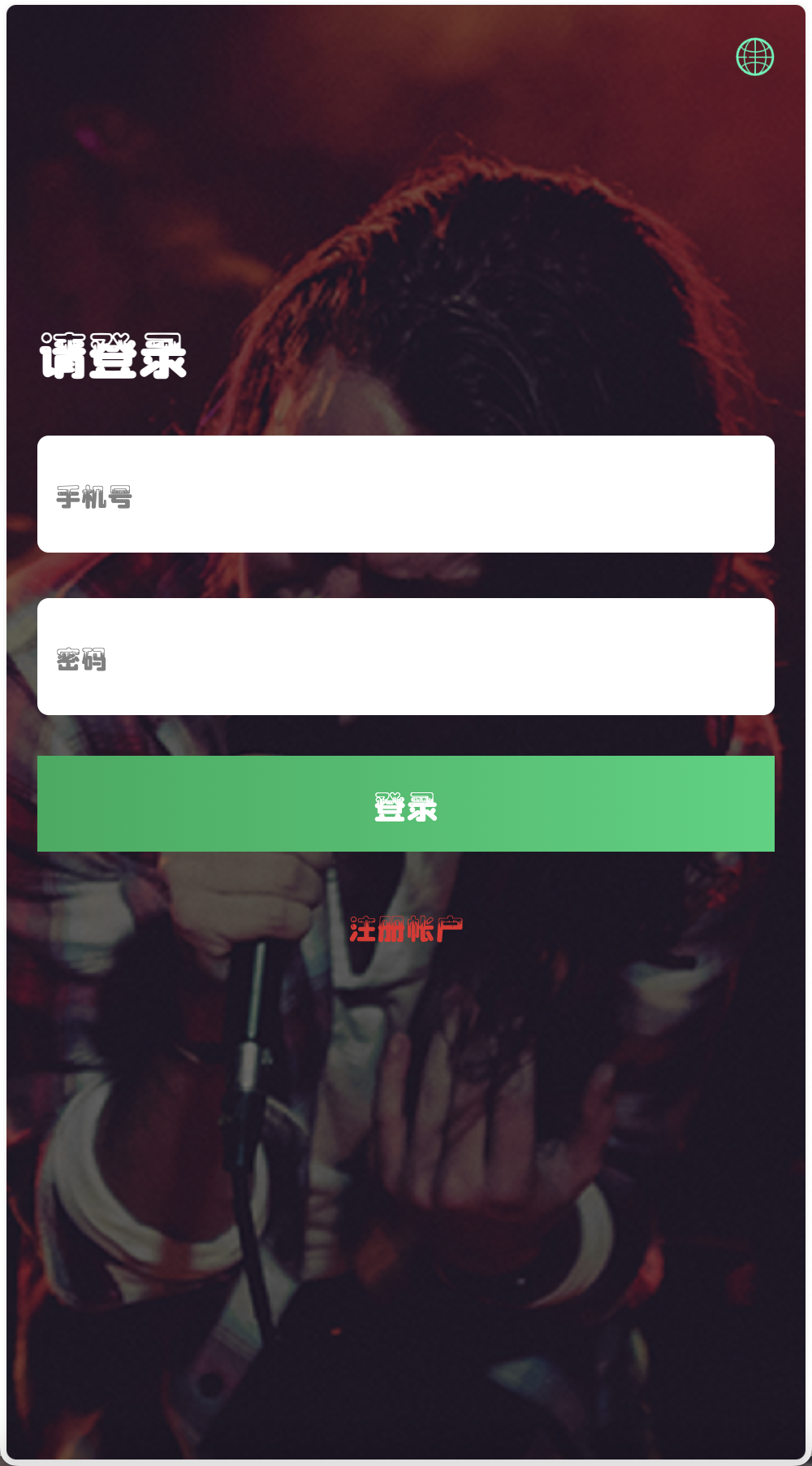 多语言音乐刷单投资理财源码/任务策略定制/音乐任务抢单刷单/任务插单/前端uniapp纯源码+后端php+搭建教程-各种盘口搭建,软件开发,维护,定制