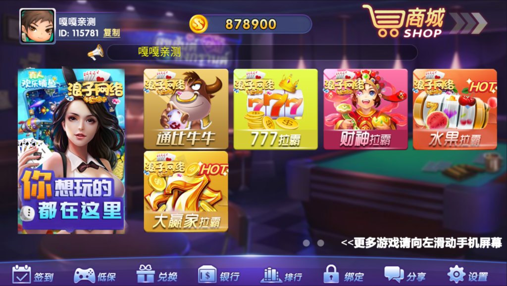 龙珠电玩城 免微信登录新版本游戏全套 机器人带视频教程插图3