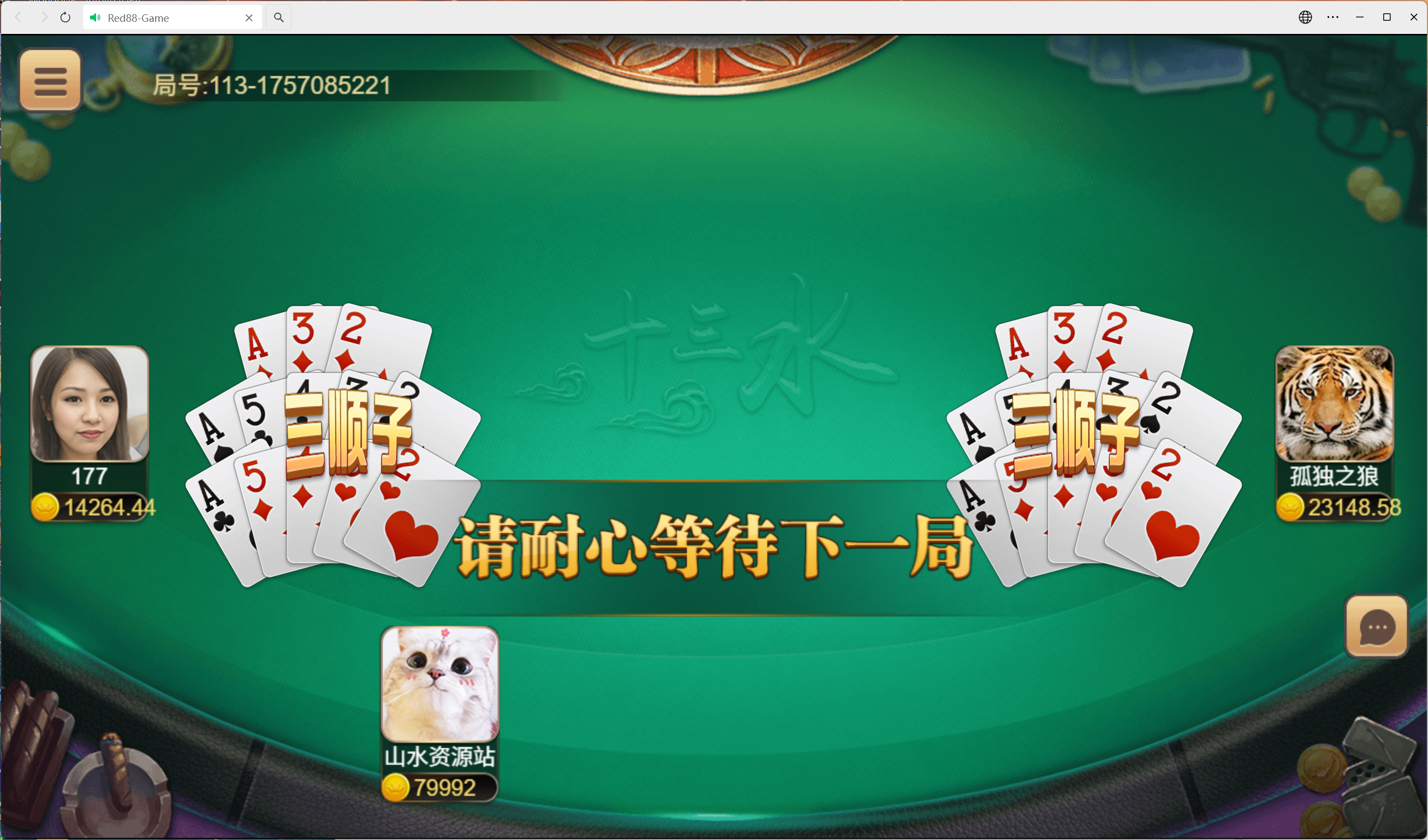 h5盛火国际+视频教程插图35