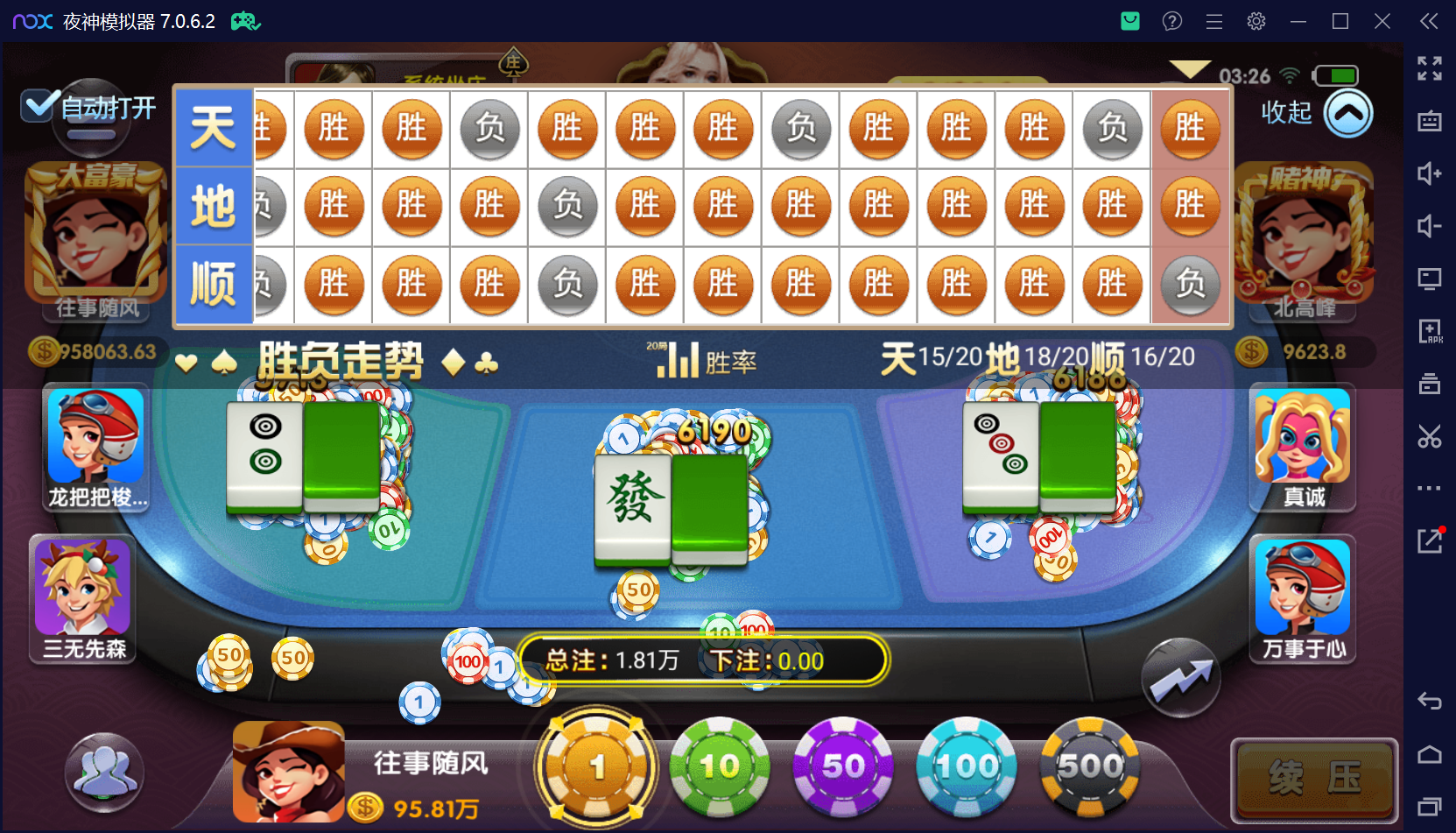 猫娱乐二开 亿信彤国际 运营级组件+单独控制后台+视频教程插图49