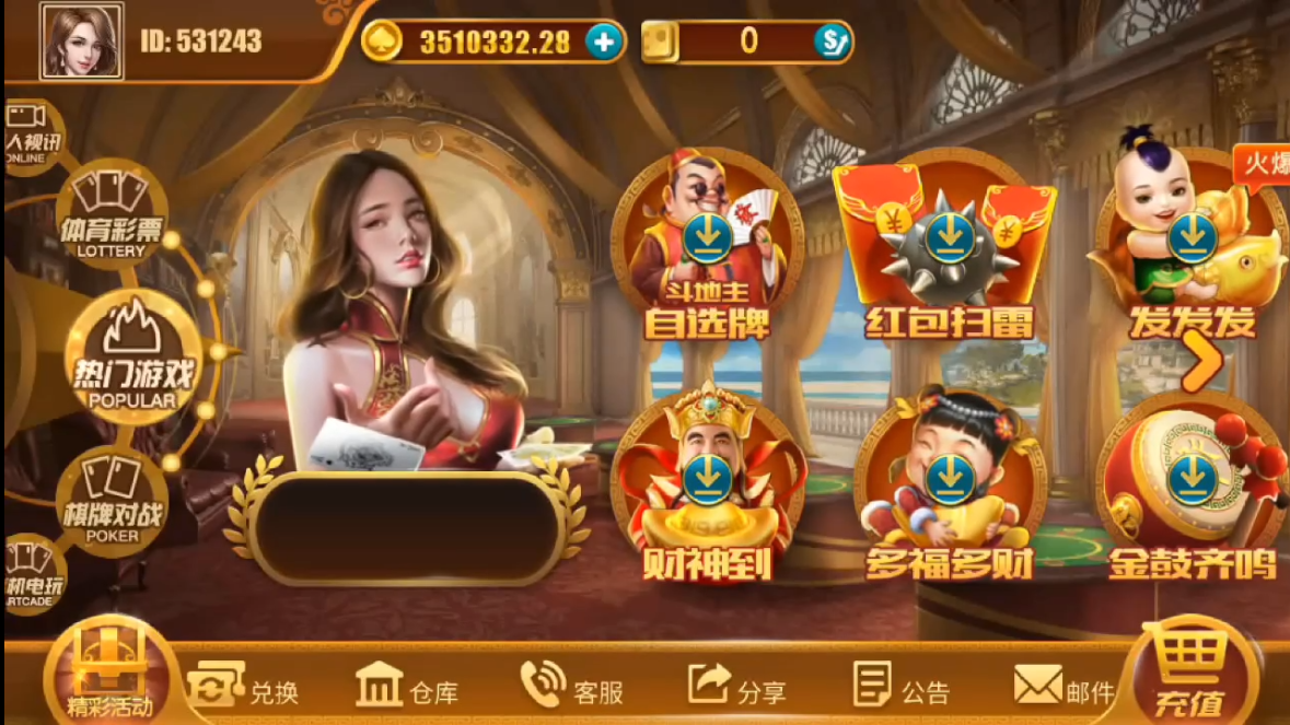 精品电玩系列/纯源码/陪玩机器人-各种盘口搭建,软件开发,维护,定制